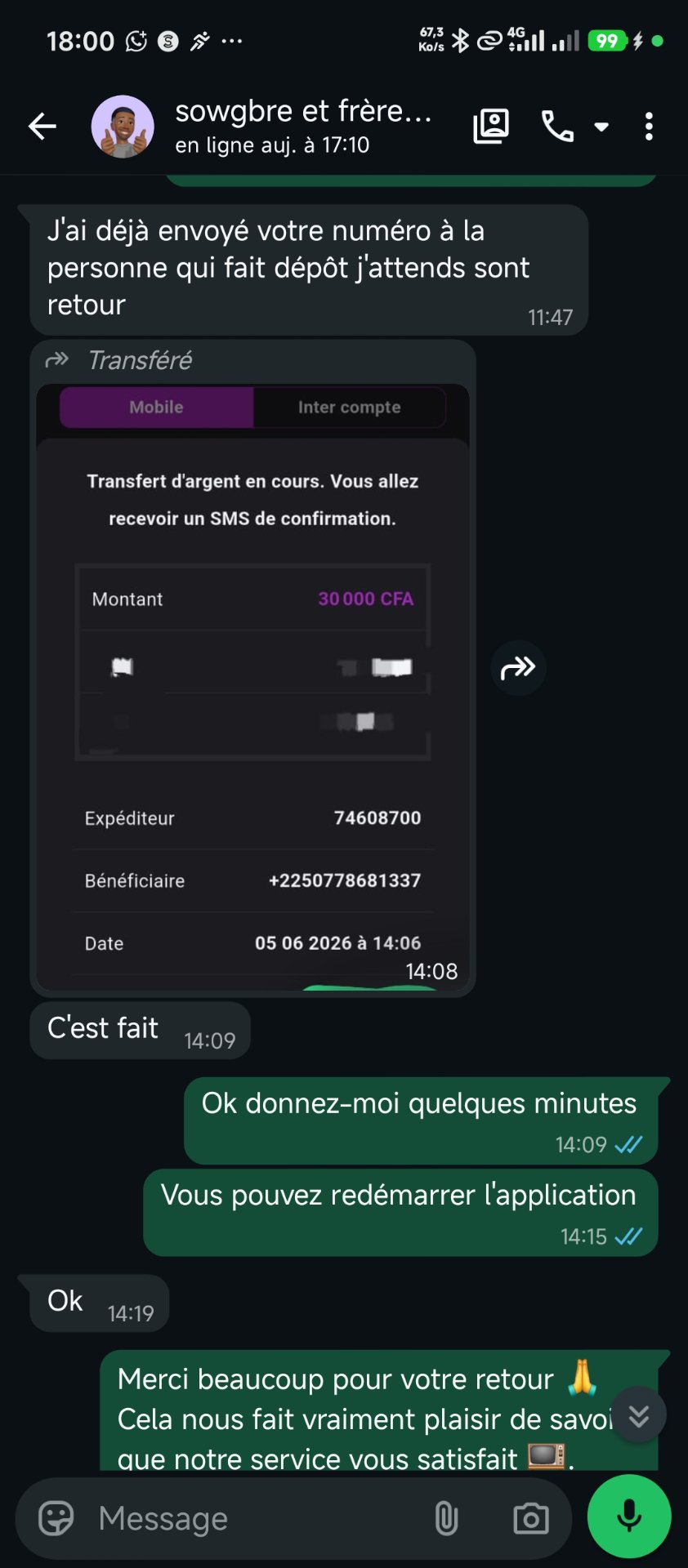 Transfert mobile confirmé - GMS Streaming